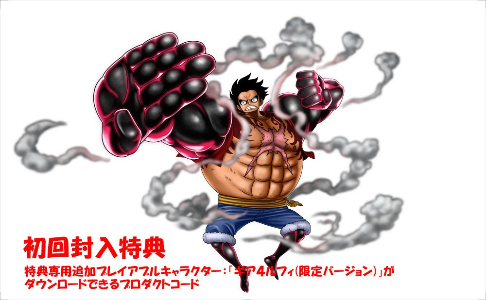アニメ偉言 726 ギア4 フォース 驚異のバウンドマン ワンピース 名言