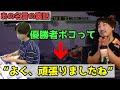 画像 梅原 名言 154443
