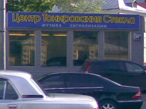 Эта музыка будет вечной