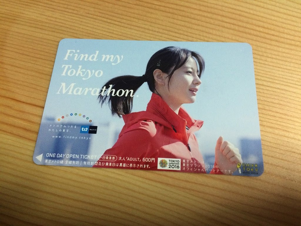 平日休みにしかできないこと 東京 出会い系アプリ