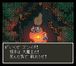 Sfc版dq6プレイ日記 1 帰ってきた勇者ズンイチ K Blog 更新のフリをした日記2