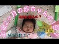 [最新] 赤ちゃん 日中 過ごし方 324420-赤ちゃん 日中 過ごし方