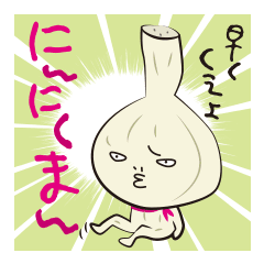 Lineスタンプ キモカワ の完全一覧 全1000種類