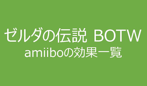 イメージ