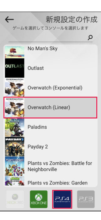 Xim Apex 簡単に出来るoverwatchの最強設定 Ps4 俺しらべ