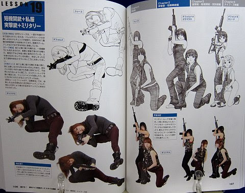 描ける 銃 ナイフ格闘ポーズ スタイル図鑑 Cqコミックスタジオ
