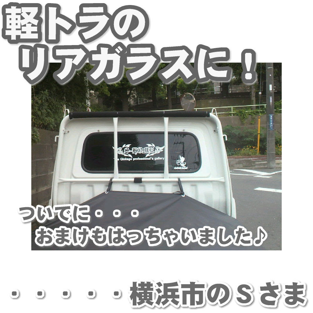 車ステッカーの銀影 カッティングステッカー専門