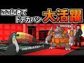 [最も人気のある！] ポケモン サンムーン ドデカバシ 287234-ポケモン サンムーン ドデカバシ