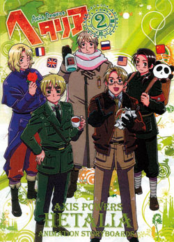 ヘタリアドットコム アニメーション ヘタリア Hetalia Axis Powers 公式サイト