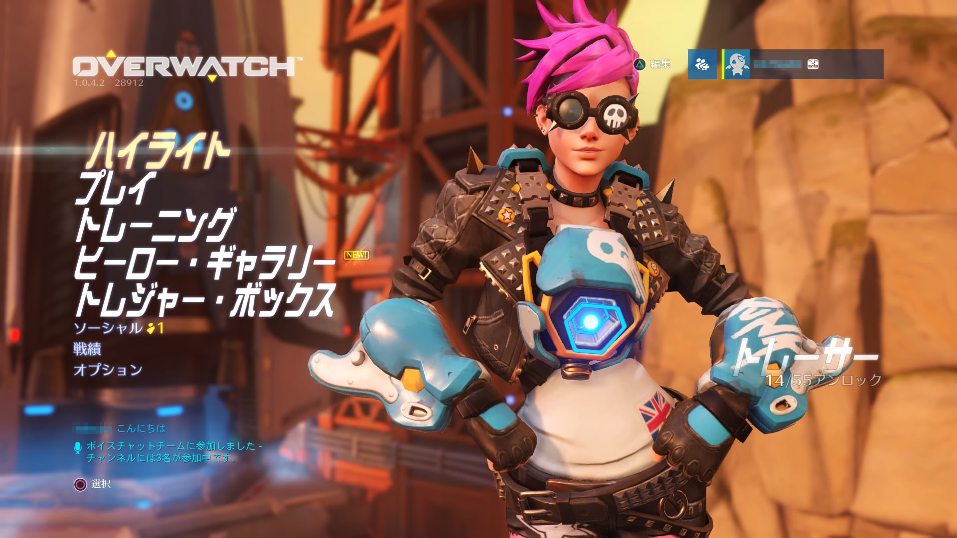オーバーウォッチ 正式オープン 1mbpsの低速回線でも遊べる 上海ゲーム部