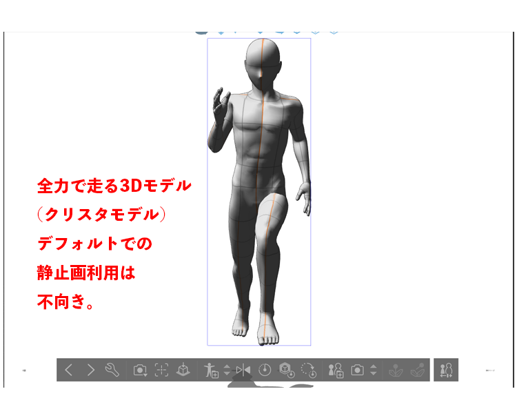 3d人形の弱点 松元美智子クリエイティブブログ 公式