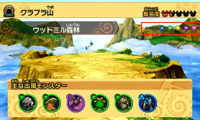 パズドラクロス チームを作ろう Privespa