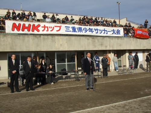 第16回nhkカップ三重県少年サッカー大会 U10 8人制