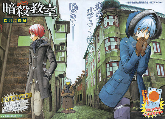 暗殺教室10巻 発売日決定 暗殺教室 最新情報