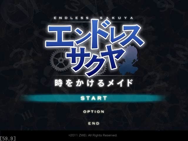 エンドレスサクヤ コミックマーケット80 Zwei 新作ゲーム システム