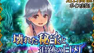 神バハ 目指せ歌姫 神撃歌声バトル Nicozon