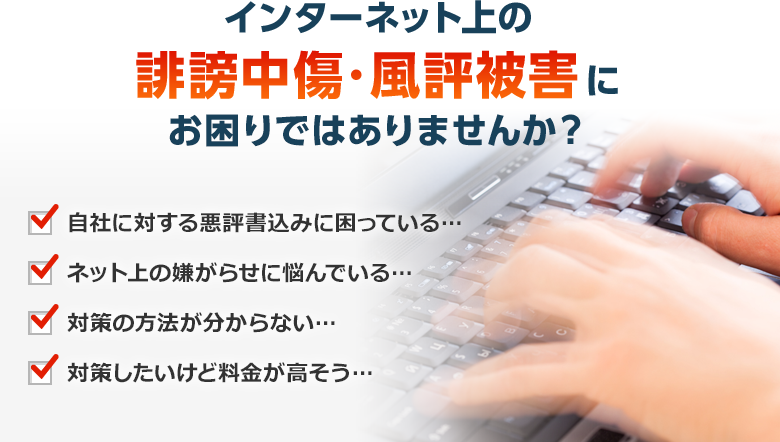 クリアウェブジャパン