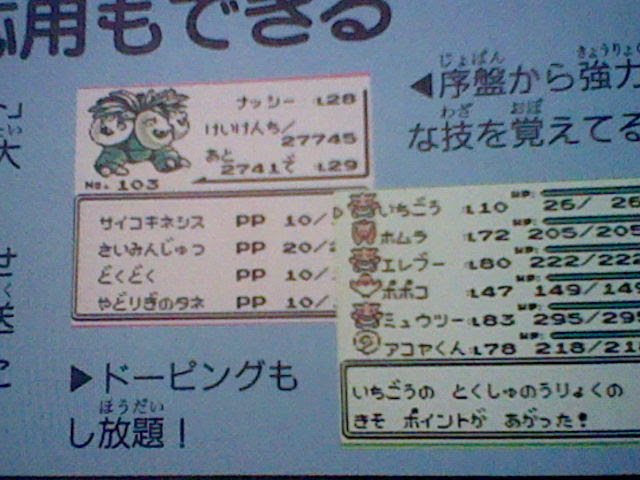 Hni 0055 Mpo Jpg