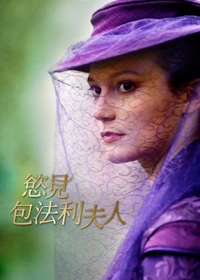 Madame Bovary