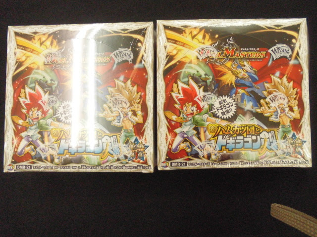 デュエマ新弾とbox争奪戦 カードショップさんれっど ブログ