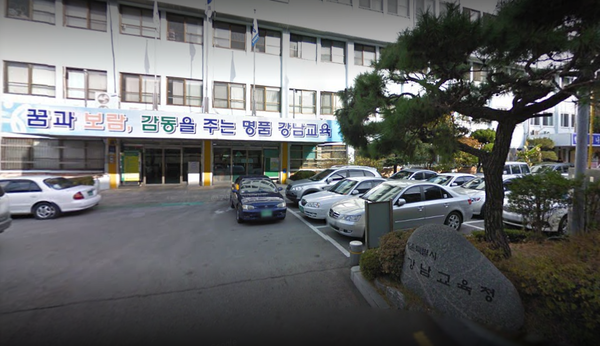 강남 학원가 불법행위 특별단속 "259곳 적발" | Save Internet 뉴데일리