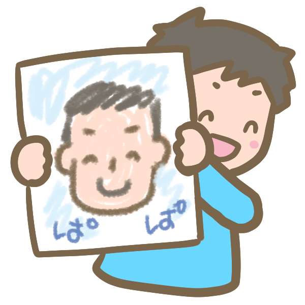 パパの似顔絵を持つ男の子のイラスト かわいいフリー素材が無料のイラストレイン