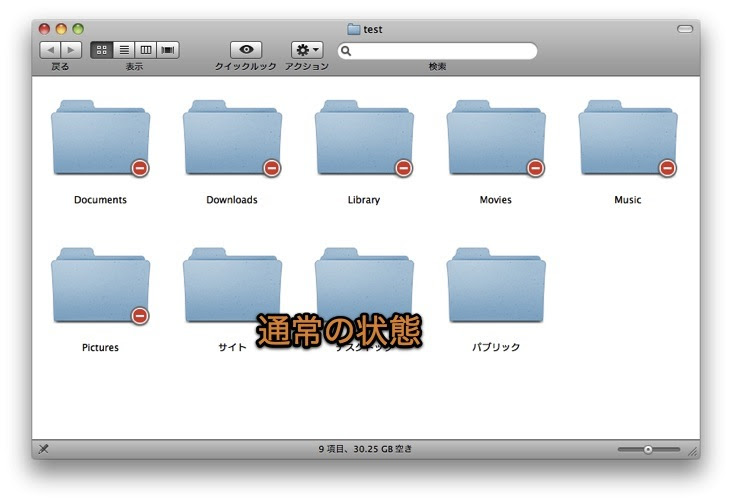 隠し ファイル 表示 隠しファイルを表示 回復する方法 Usbメモリとsdカード向け