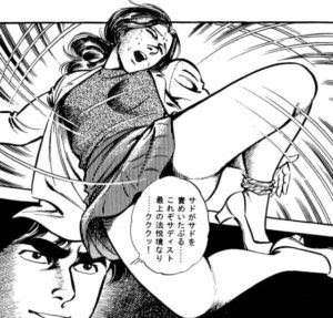 人間兇器 16巻 P34 P77