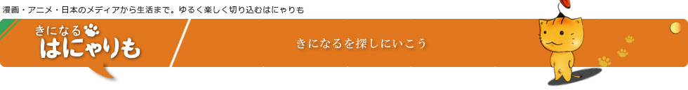バクマン 吉田幸司 吉田氏 の秘密にせまる バクマン キャラレビュー 名言 セリフ 声優など