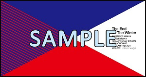 坂本真綾 Official Fan Club Ids