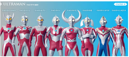 ウルトラマンの疑問 Step After Step Goes Far