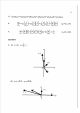 Complex-Variables-and-Applications-Sol-7ed-J-W-Brown-R-v-Churchill.pdf