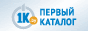 Первый Каталог - Предложения продавцов, каталог цен