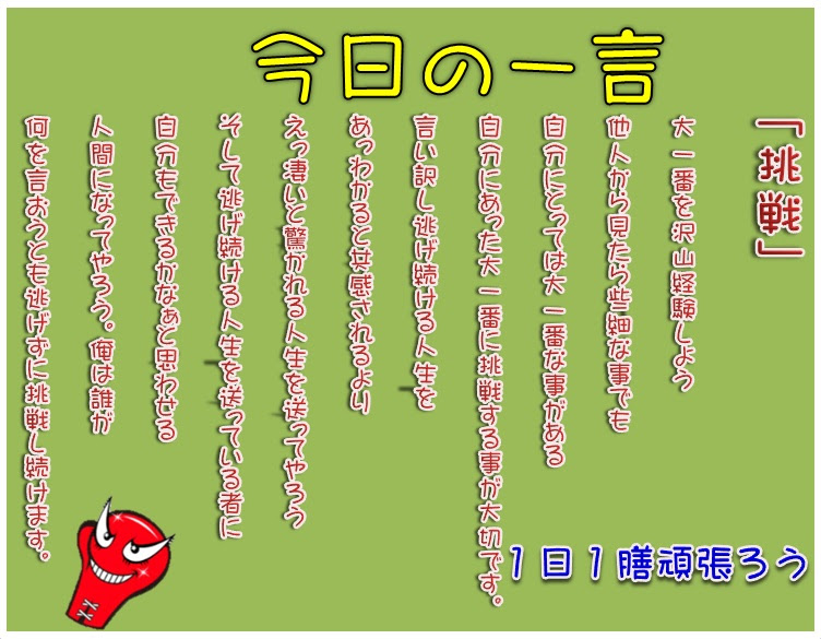 横浜キックボクシング 前向きブログ 人生に言い訳なし 横浜キックボクシングジム 横浜キックボクシング ダイエットから選手まで ｔｓｋjapan ティーエスケイジャパン 保土ヶ谷 横浜からすぐ