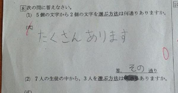 じわじわとくるシュールなおもしろ画像