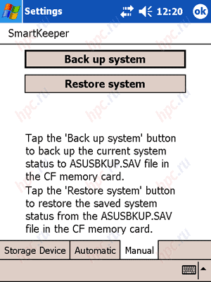 Dreadnought ASUS MyPal A730