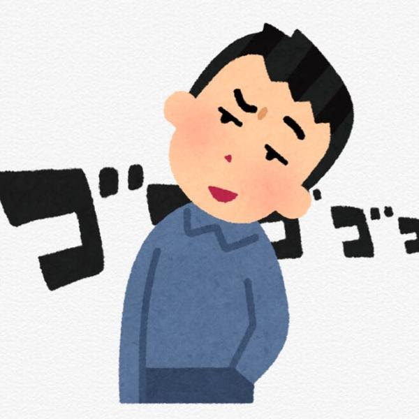 フリーだからって いらすとや なめんなよ アニメーションへのボケ ボケて Bokete