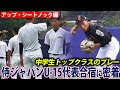 √70以上 アンダー 15 画像 407776