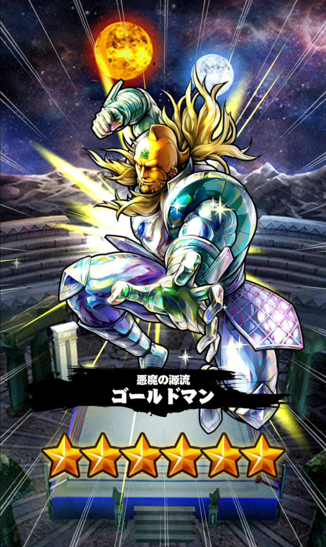 マッスルショット おかげさまで源流覚醒できました キン肉マン マッスルショット 速報