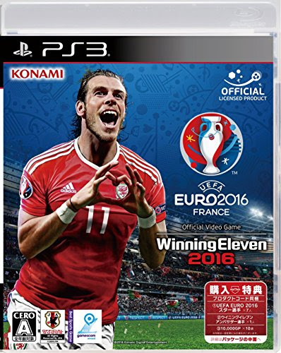 ウイイレ16 グループa データパック3 0更新 Euro16グループ別変更 追加選手リスト マスターリーグ マイクラブ Delpingames