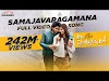#AlaVaikunthapurramuloo - Samajavaragamana Full Video Song (4K) | Allu Arjun | Trivikram | Thaman S