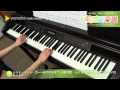 [無料ダウンロード！ √] アニメ ピアノ 楽譜 無料 138937-アニメ ピアノ 楽譜 無料
