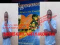 UCHAMBUZI WA KITABU CHA NGOSWE