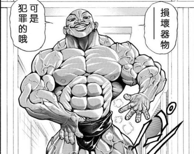刃牙 明明很强 却已经多次成为 前菜 的四位角色