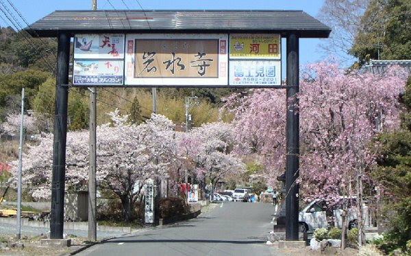 手づくり木工空間 ｔｏｎｔｏｎ工房 岩水寺 鳥羽山公園 龍山の桜 浜松市