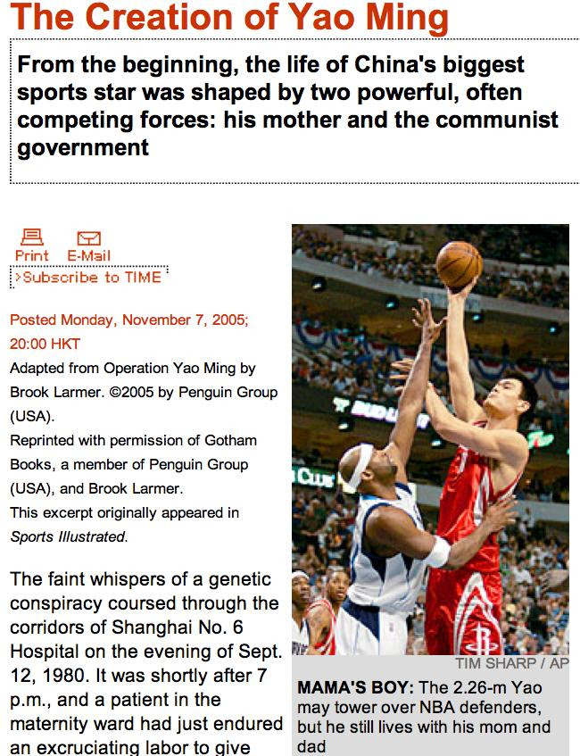 China's Operation Yao Ming China's Operation Yao Ming