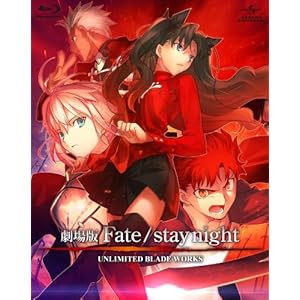 FSN/UBW movie BD