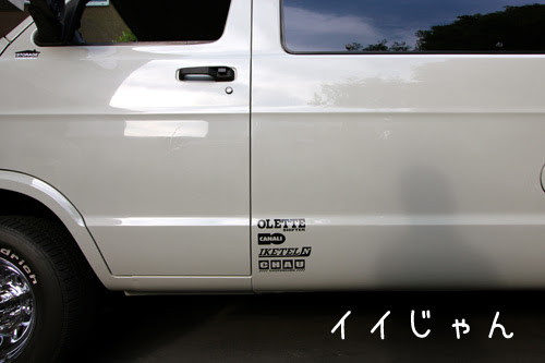 晴れのちステッカーチューン