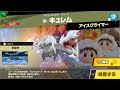 [最も人気のある！] bw2 キ��レム 257285-Bw2 キュレム 個���値