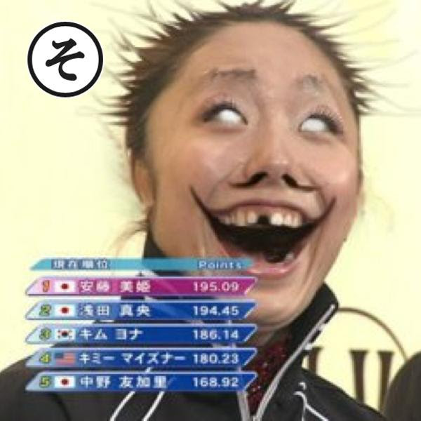 そこにあったコンセントに針金入れてみた 17年02月22日の人物のボケ ボケて Bokete